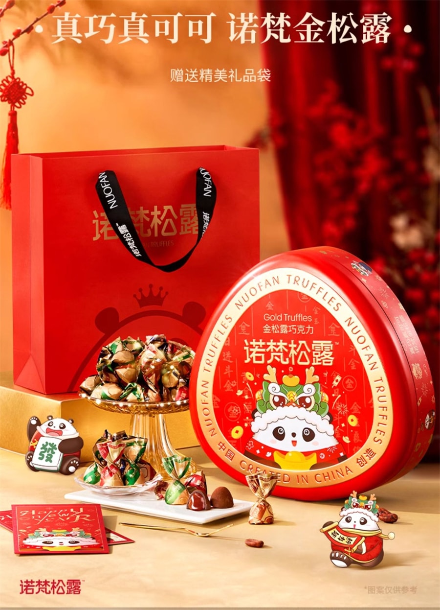 【中国直邮】 诺梵 金松露四口味夹心可可脂巧克力零食情人节 金松露500g*1盒