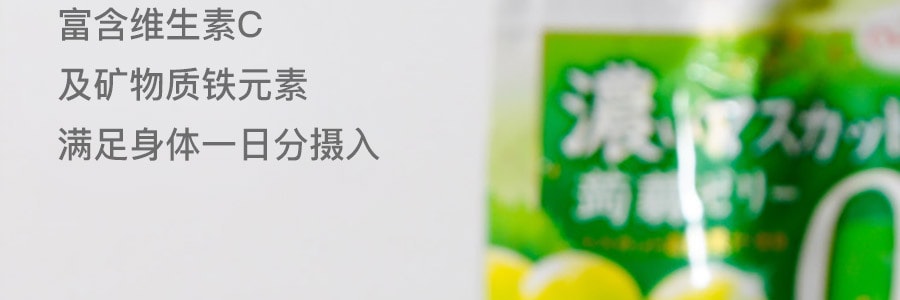 日本TARAMI 0卡路里 吸吸魔芋果凍 綠葡萄口味 150g