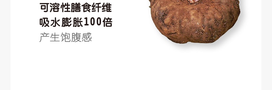 谷之優品 低GI零蔗糖紫薯蒟蒻代餐粥 500g 每袋低於80卡 ≈ 半顆蘋果