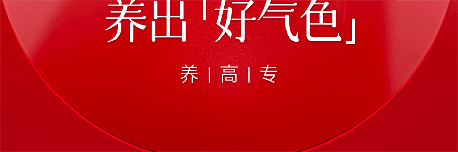 【中国直邮】 红桃K 生血剂 补铁补血贫血女性补血补气女人贫血口服液补铁剂内调10支+片剂10片