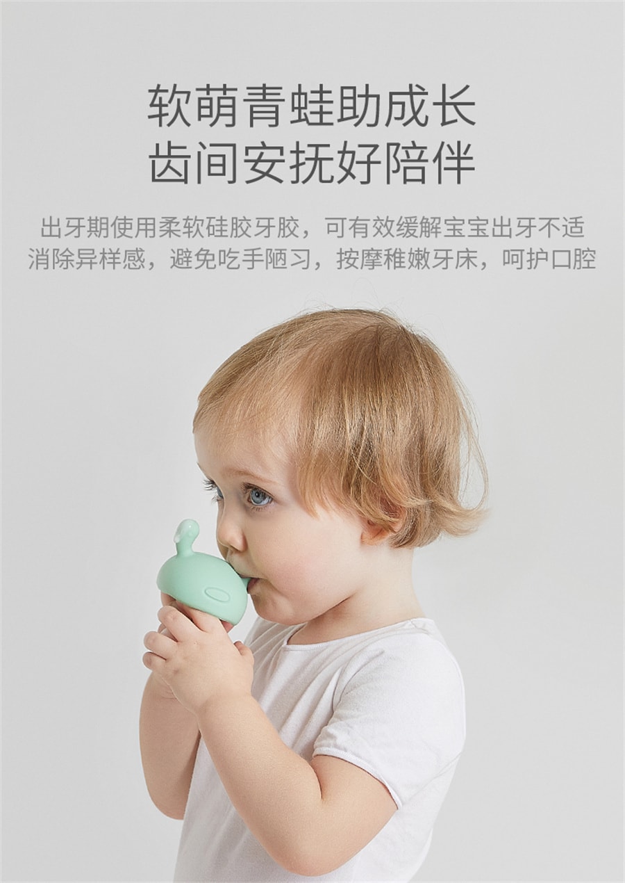 【中国直邮】科巢  小蘑菇安抚牙胶磨牙棒婴儿硅胶玩具宝宝防吃手神器咬胶  卡尔绿