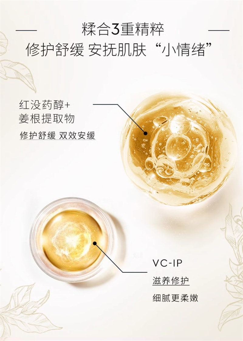 【中国直邮】澳洲 cemoy. 白池花籽精华油 面部保湿修护紧致抗皱以油养肤护肤 30ml/瓶(99.1%植物油)