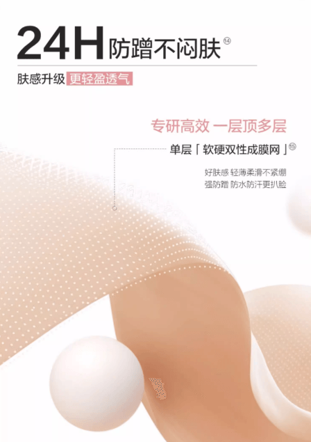 【中国直邮】 恋火 绒雾持妆粉底液 PL蹭不掉粉底液4.0 油皮适用 01象牙白【卢昱晓同款】30ml