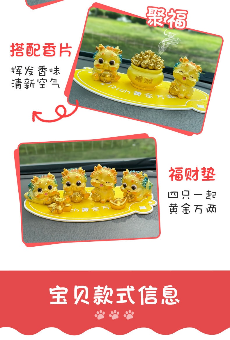 【中国直邮】  LORDUPHOLD 高档聚福貔貅汽车摆件用品  大号黄色A款