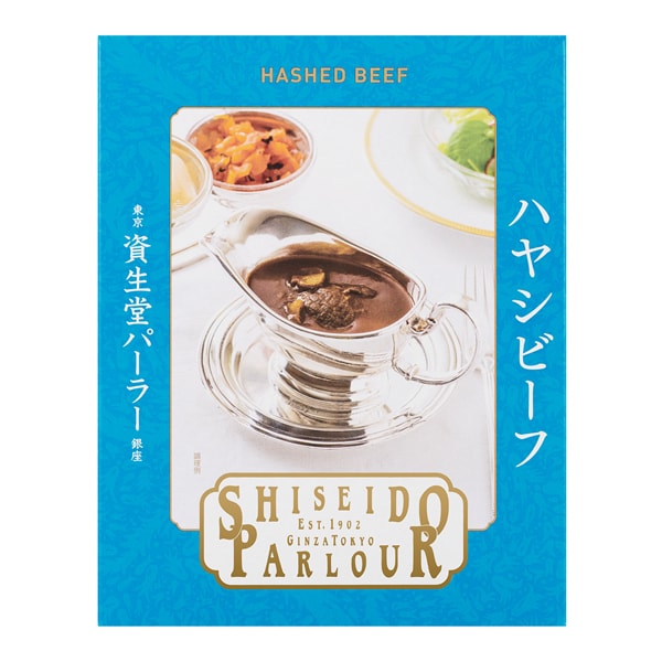 【日本直郵】資生堂西餐美食系列牛肉洋蔥蓋果醬醬哈希牛肉醬200克1個
