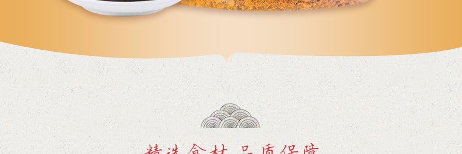 台湾KIMBO金宝 肉酥 盒装 113.4g USDA认证