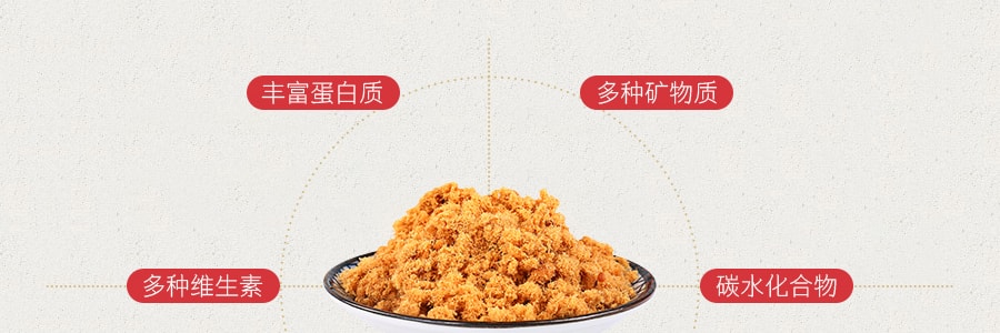 台湾KIMBO金宝 肉酥 113.4g【营养高蛋白佐餐肉松】【 USDA认证】