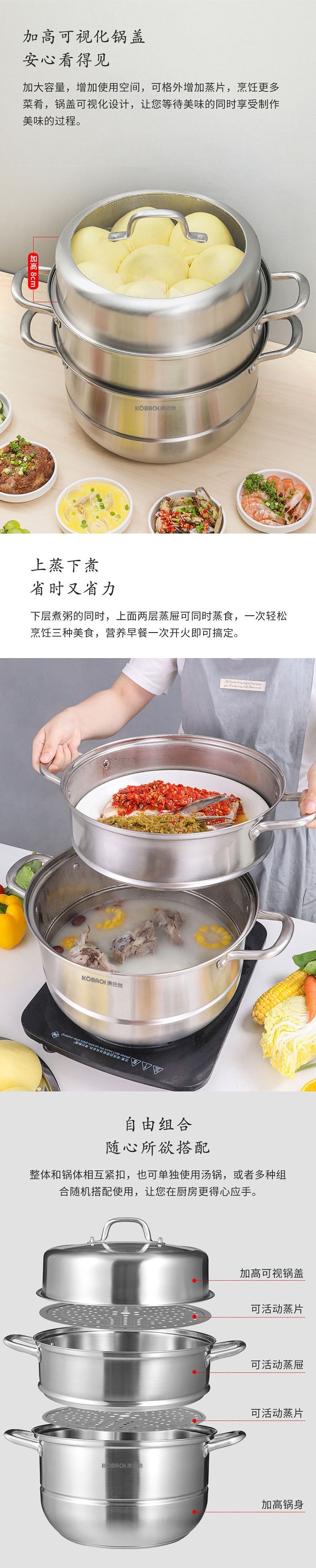 康巴赫不锈钢蒸锅304食品级家用加厚多层蒸鱼锅蒸煮一体32CM - 亚米