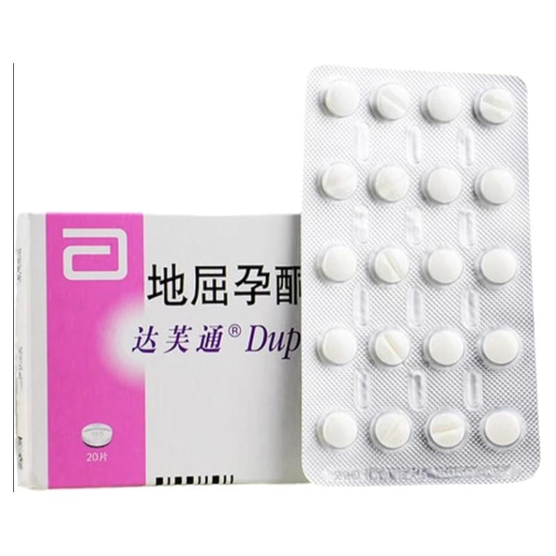 【中國直郵】達芙通 地屈孕酮片 10mg*20片/盒