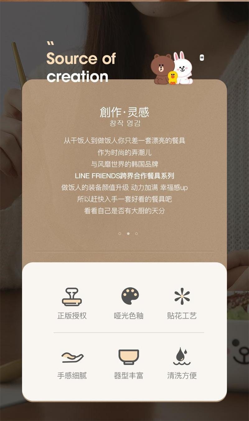 【中國直郵】日本 LINE FRIENDS 卡通陶瓷雙耳長方形烤箱微波爐專用 便當盒-BROWN款 1個