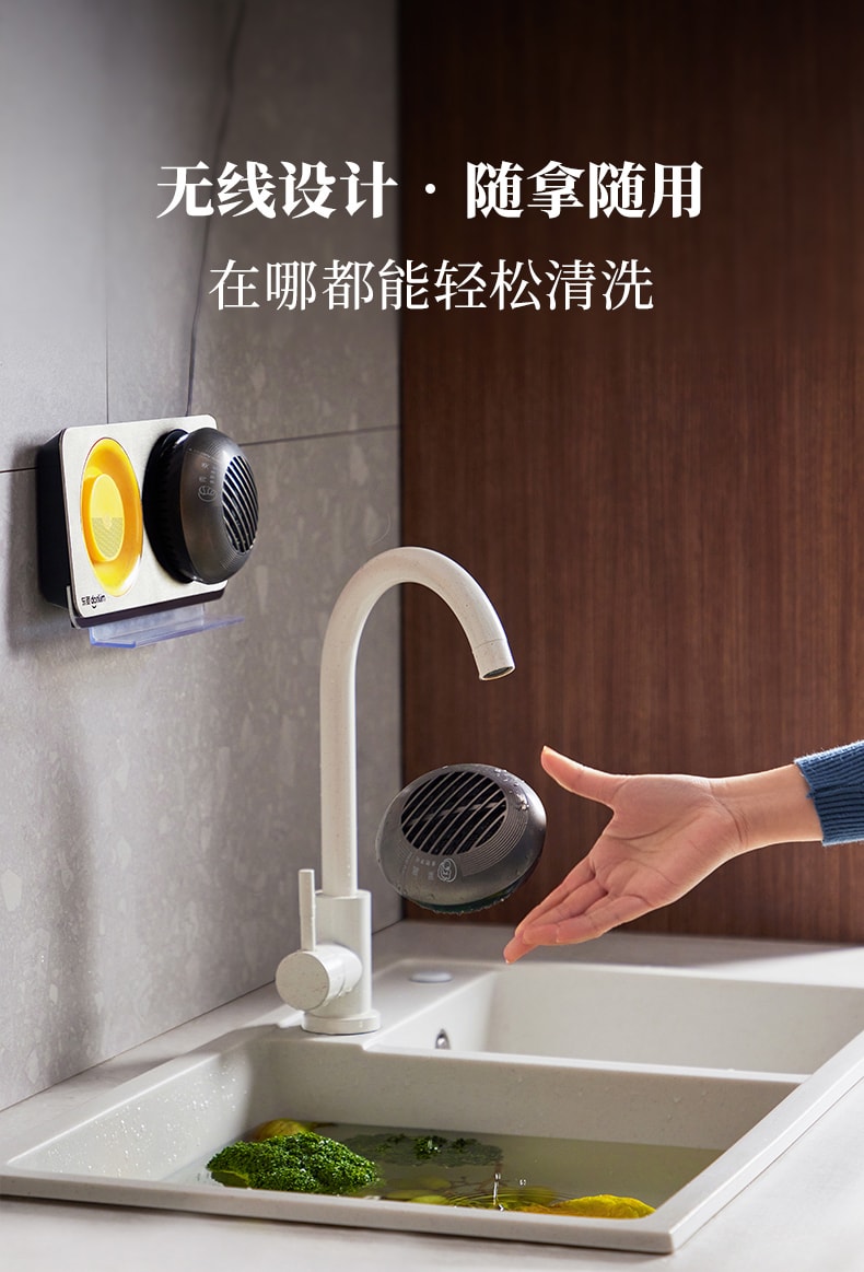 【中国直邮】东菱  分类果蔬净化器食材清洗机便携无线   钛金灰