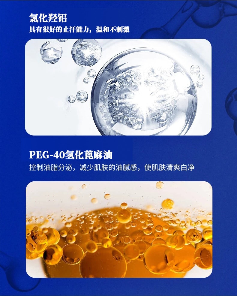【中國直郵】修正 歌琳玫 清新持久淡香噴霧淨腋異味汗臭狐體臭止汗香體露40ml