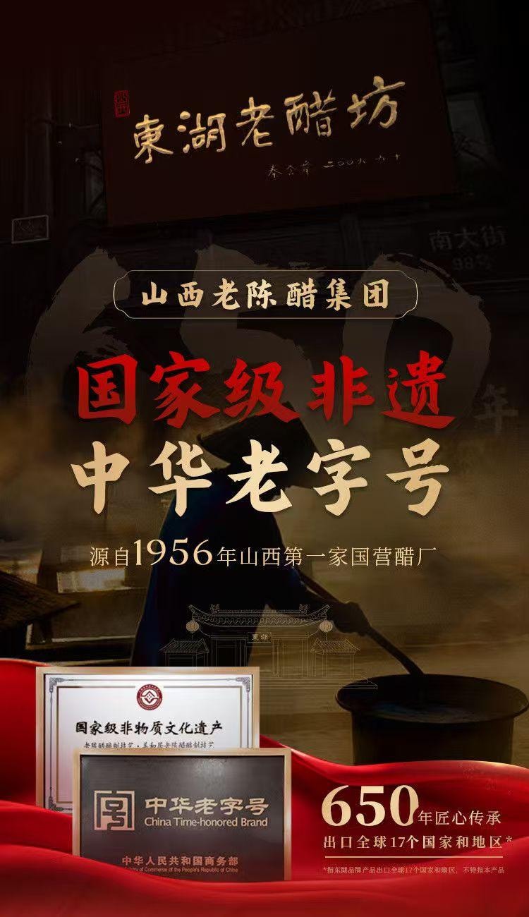 Vinegar Soaked Black Beans 120g