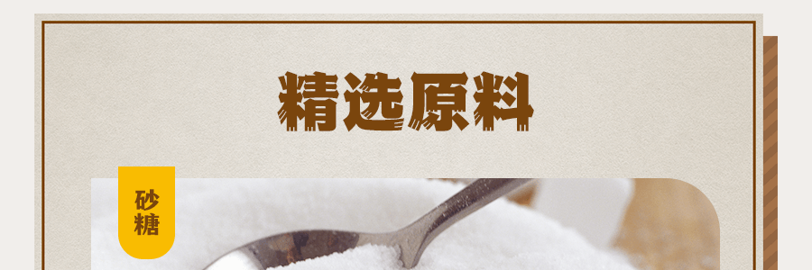 日本BOURBON波路梦 Petit Mini黑糖豆乳威化 42g