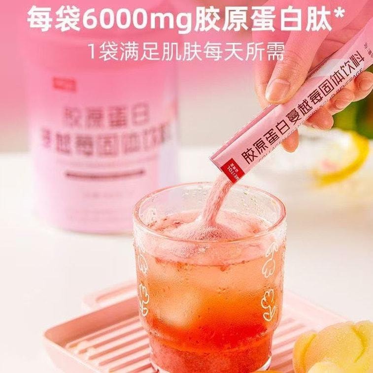 【中国直邮】 姿美堂 胶原蛋白蔓越莓固体饮料 液态饮小分子口服液精华饮 挑战嘭弹立体肌 180g/罐