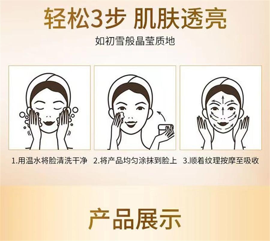 【中国直邮】 南京同仁堂 爱肤宜祛斑霜 美白嫩肤淡化祛斑霜30g