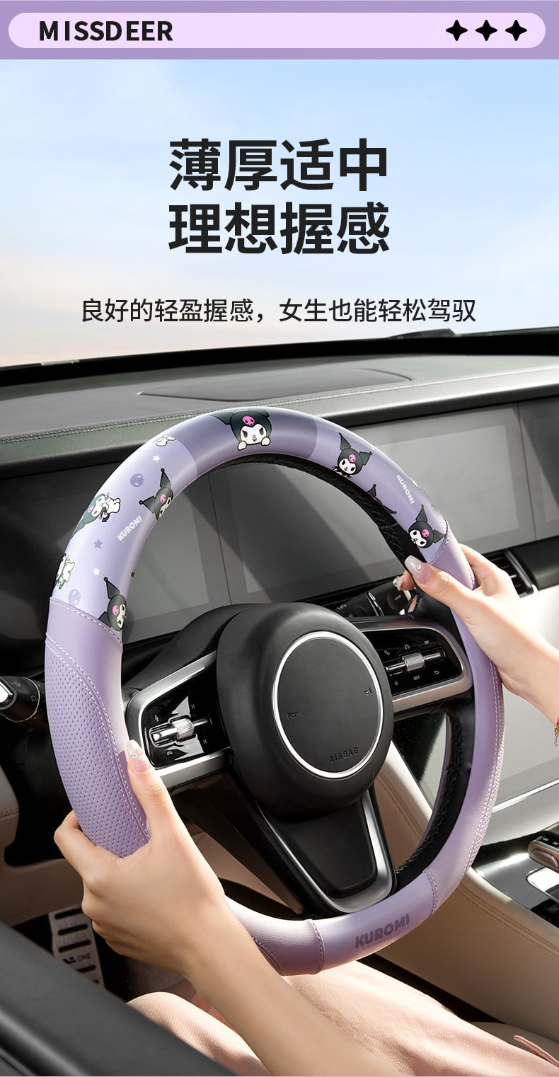 【中国直邮】 FOXTAIL 三丽鸥汽车方向盘套 四季通用 防滑吸汗 细密网孔 循环透气/快速散热/时刻干爽/耐磨耐用-凯蒂猫 1个*|预计到达时间3-4周