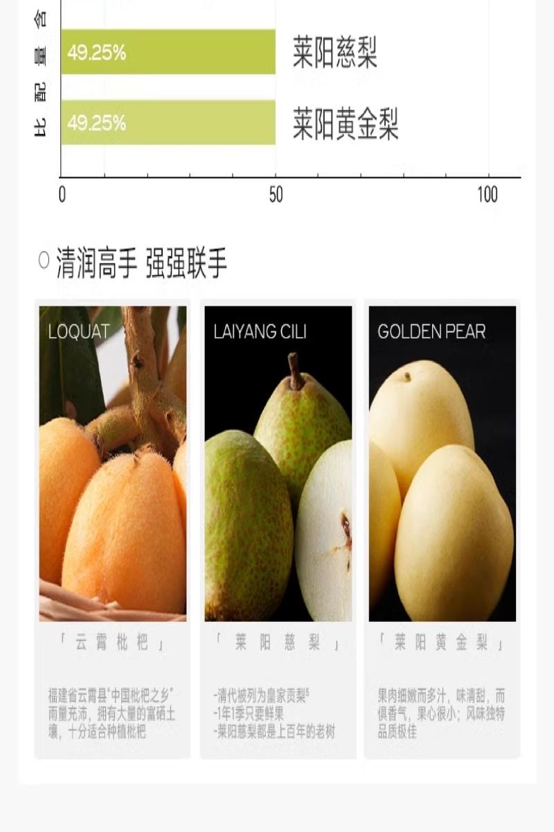 【中国直邮】 不二宝贝 婴儿幼儿童 枇杷秋梨膏 纯梨膏泡水 210g/桶