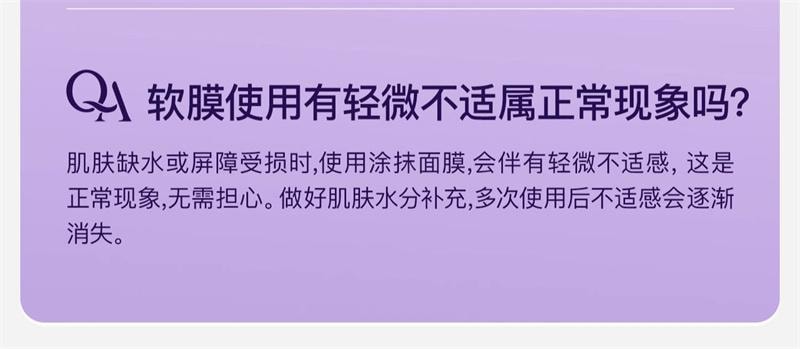 【中國直郵】 KAZOO 可逐松茸軟膜粉抗氧提亮美容院專用改善暗沉補水塗抹清潔面膜 1盒(6片)