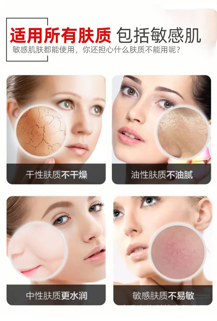【中國直郵】南京同仁堂 提亮膚色美白祛斑霜 50g