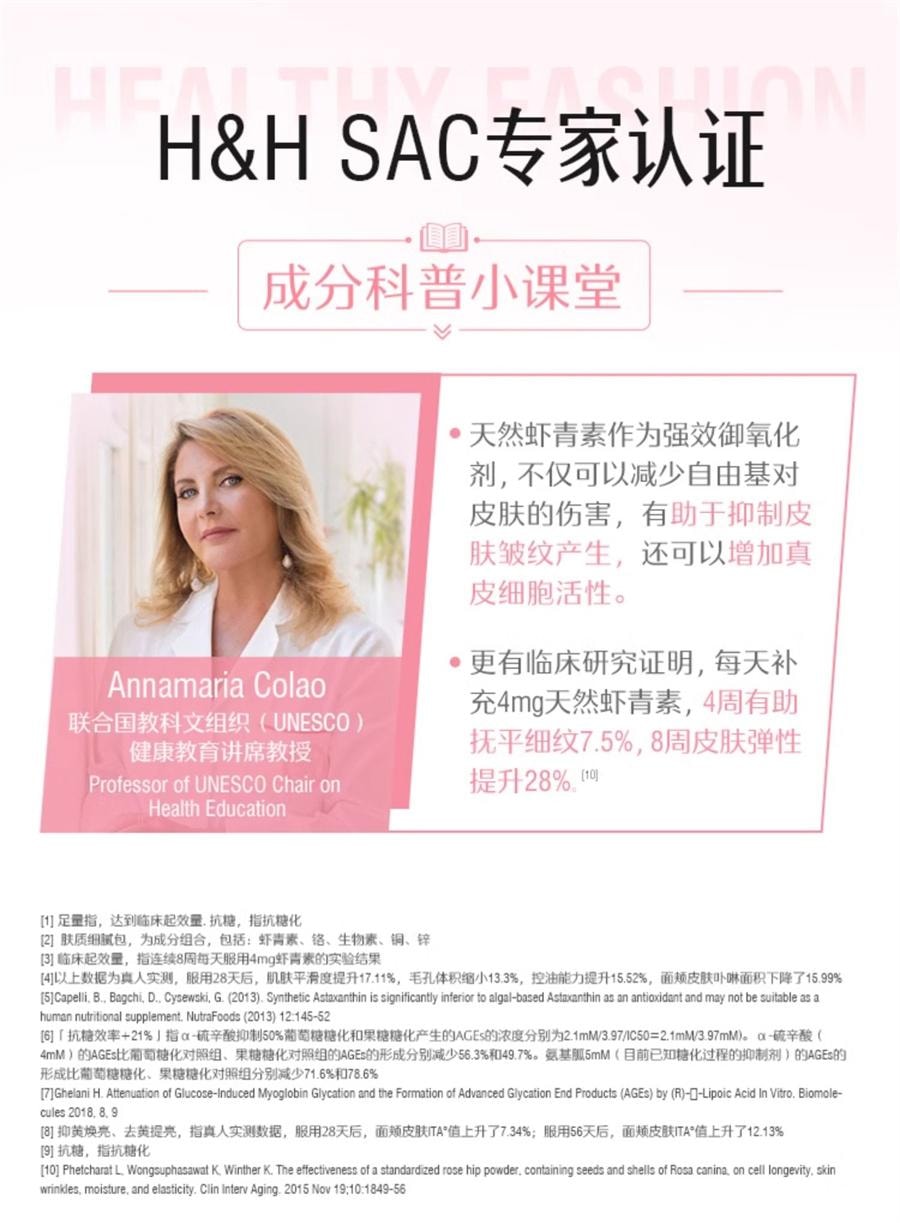 【中国直邮】澳洲 Swisse 双效焕肤胶囊 控糖抗糖丸胶囊胶原蛋白葡萄籽女60粒/瓶