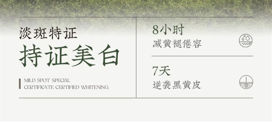 【中國直郵】儒意 377美白面膜睡眠去黃氣提亮補水保濕女抗氧化暗沉 100g
