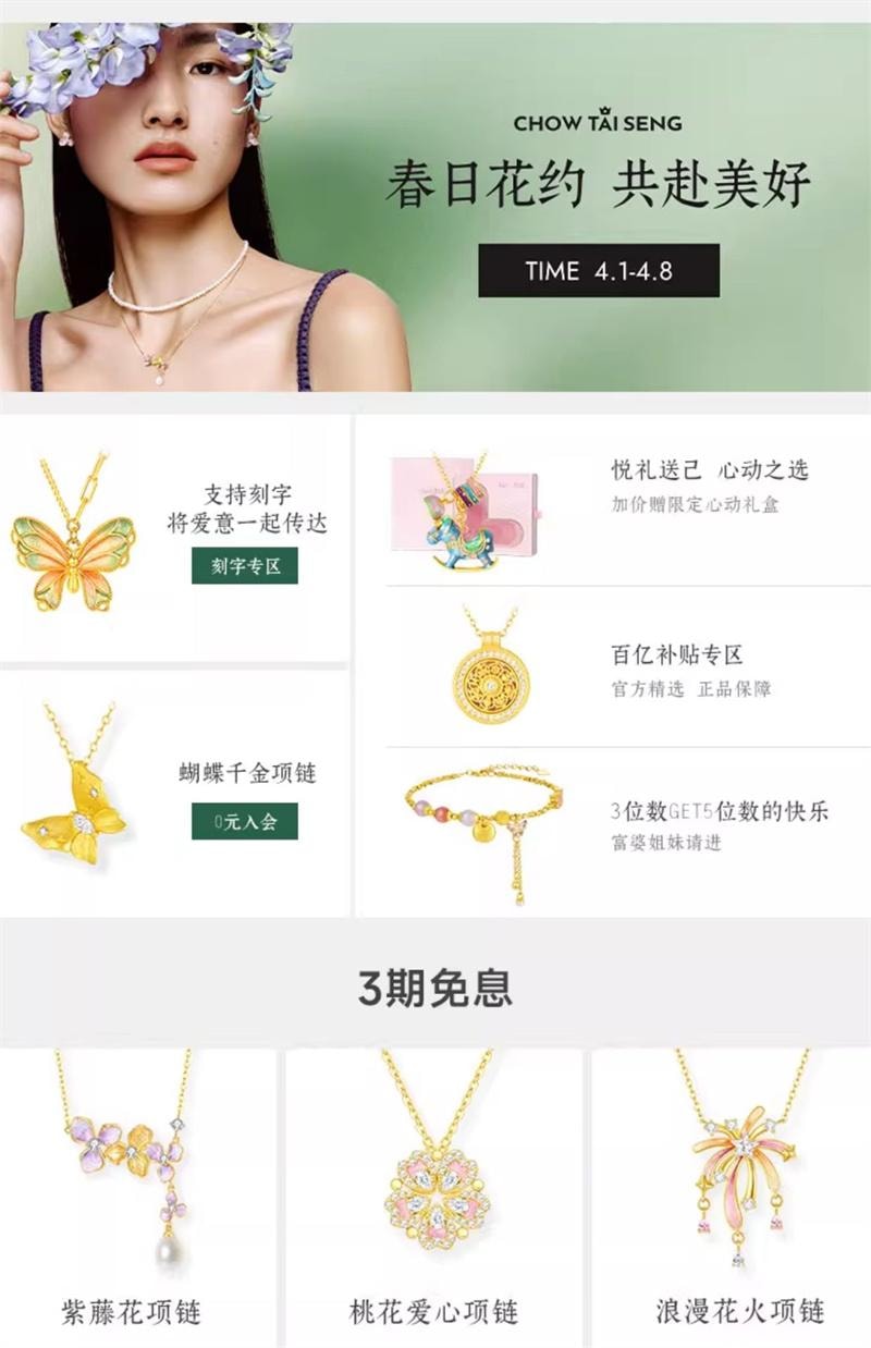 【中国直邮】 周大生 山茶花贝壳耳钉女纯银高级小众设计感耳环轻奢耳饰