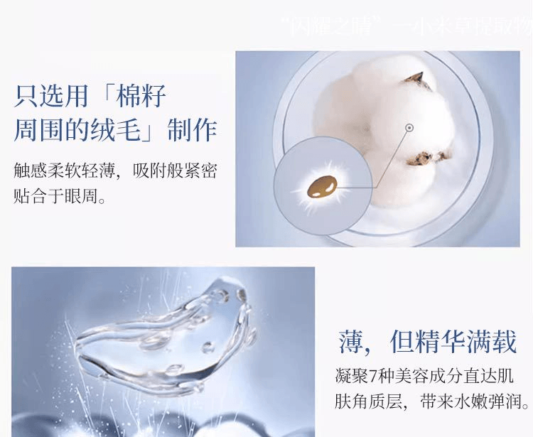 【日本直郵】AXXZIA曉姿 3D冰美式眼膜60枚 23年9月新版