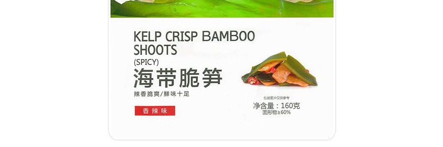 良品鋪子 海帶脆筍 香辣味 160g