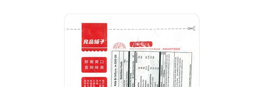 良品鋪子 海帶脆筍 香辣味 160g