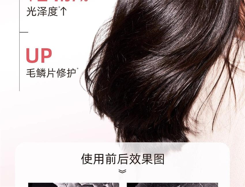 【中国直邮】 澳大利亚 菲诗蔻 澳洲  护发精油 防毛躁柔顺持久留香改善干枯卷发修护烫染受损油 苦橙与香根草 30ml/瓶