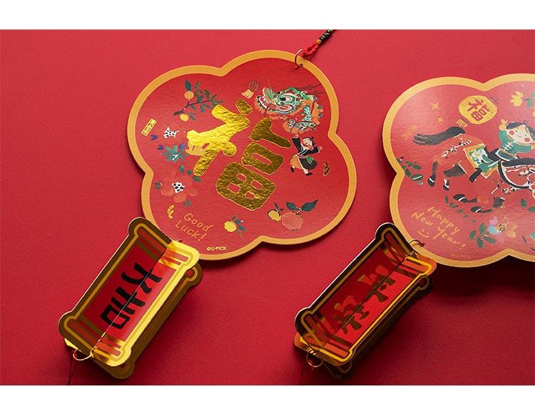 原品生活 2026年馬年立體掛飾 彈彈吊飾(馬年)-馬上有錢/份 可愛掛串 新年室內喜慶吊飾