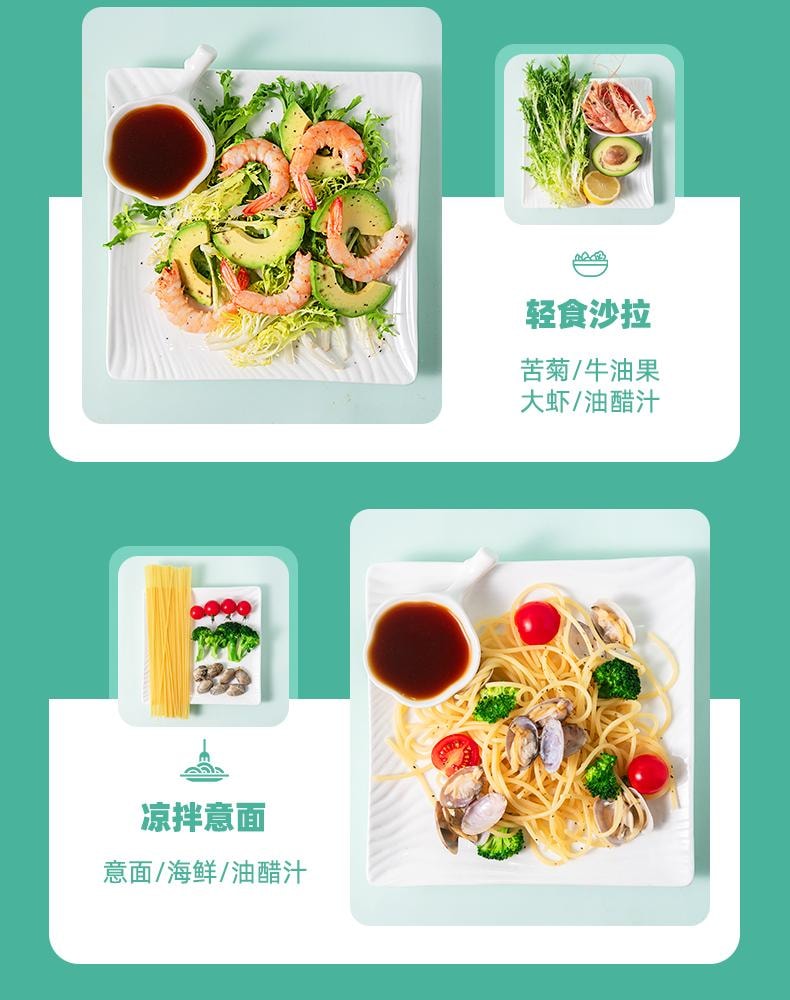 Angel  0% Fat Japanese Vinaigrette 258ml - For Salads Konjac Noodles & Meal Replacement