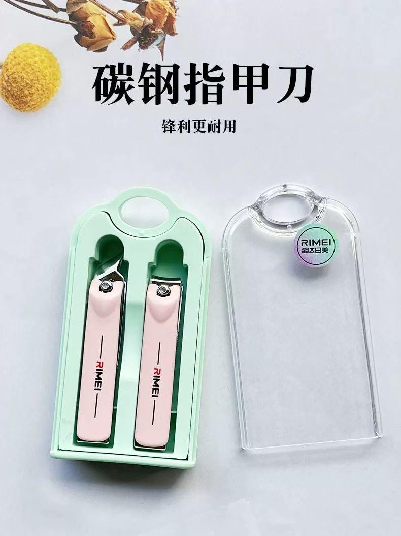 海蓝星 猫咪创意高档指甲剪  缤纷色彩高颜值 一支