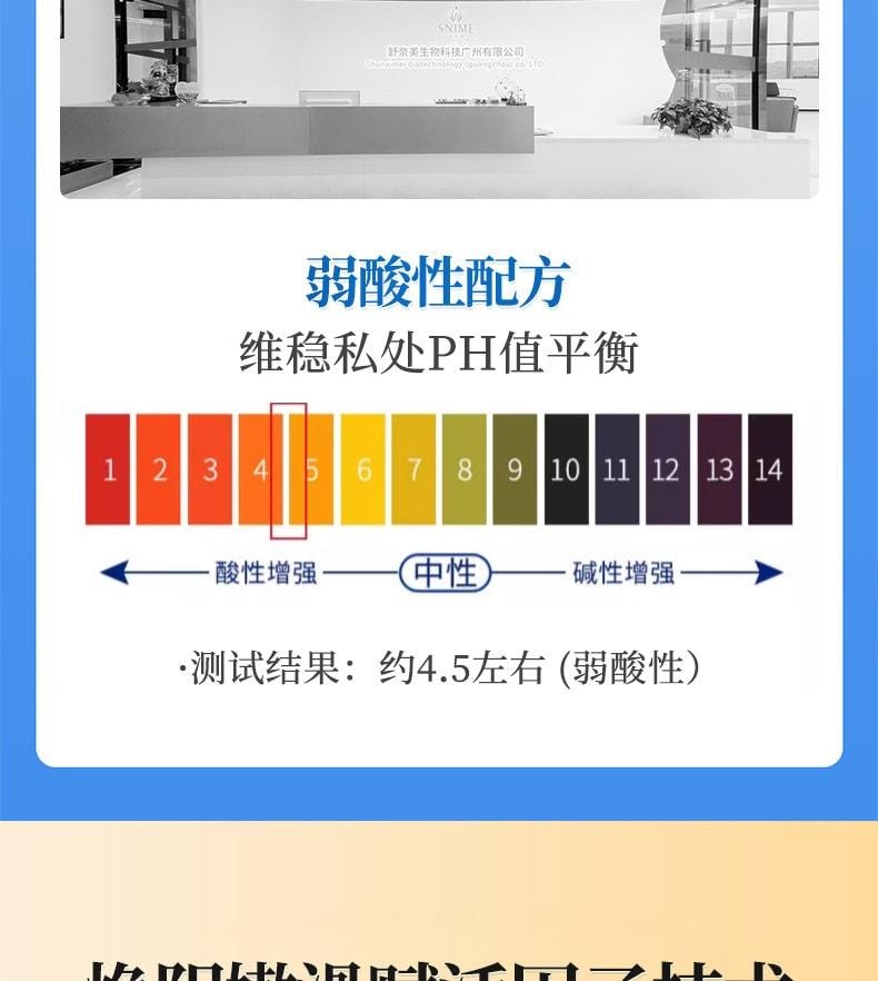 【中国直邮】 舒奈美 紧润丹 私处松弛道女性水润抑菌凝胶紧润私密处缩宫收阴神器 10粒/盒