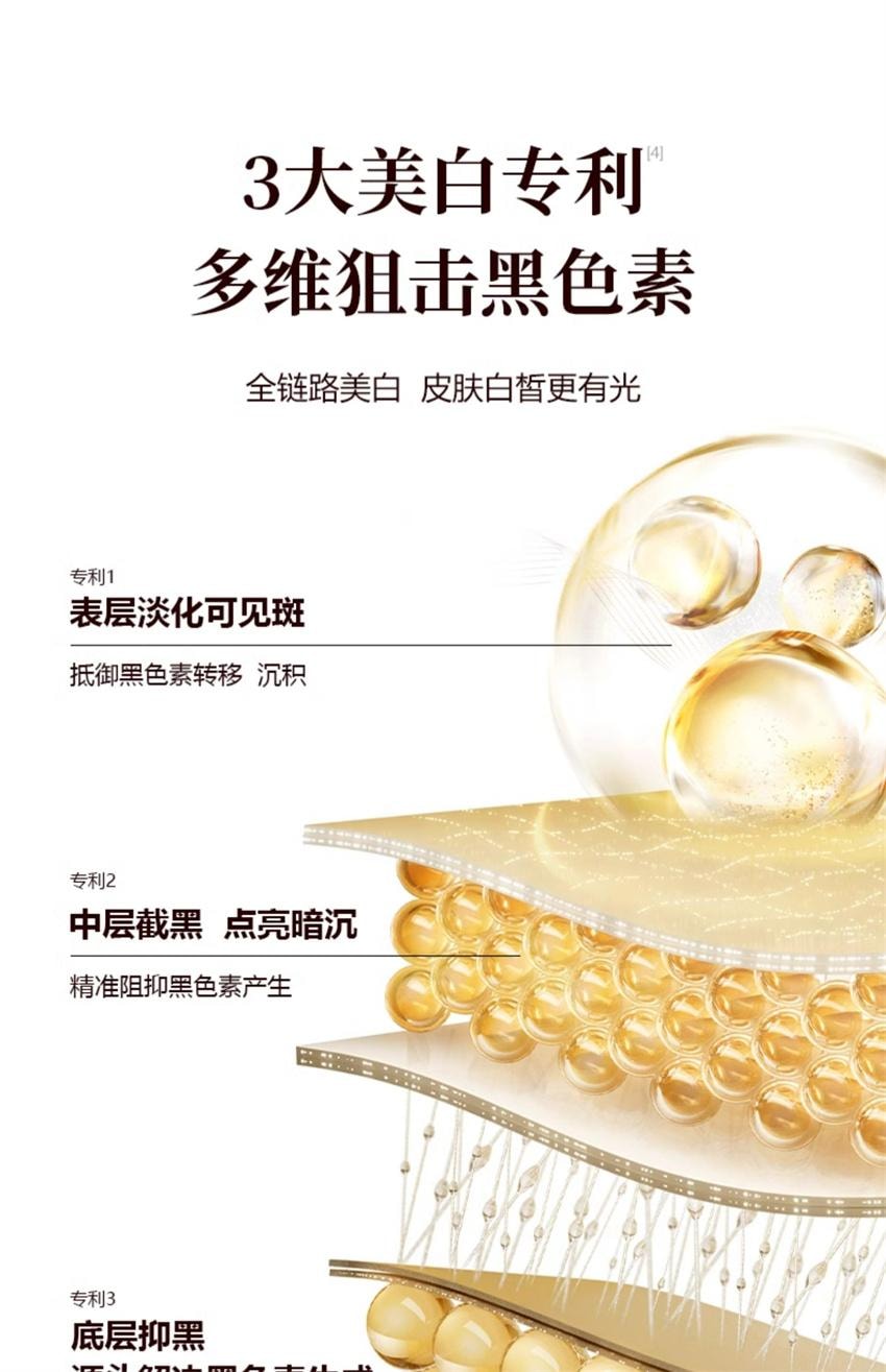 【中国直邮】 御泥坊 矜纯臻白套装 臻白美白淡斑水乳霜 提亮保湿护肤焕亮护肤品套装(水150ml+乳120ml+霜50g)