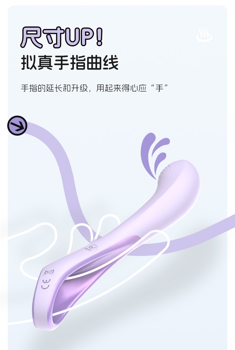【中国直邮】杰士邦 指潮笔震动棒成人情趣女性用品自慰器高潮专用G点按摩器玩具