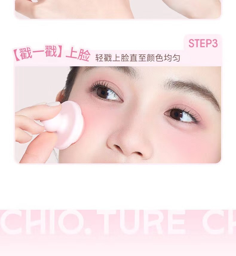 【中国直邮】  稚优泉 罐罐腮红泥膨胀色收缩色高光修容哑光土豆泥粉提亮胭脂 04 好事发生