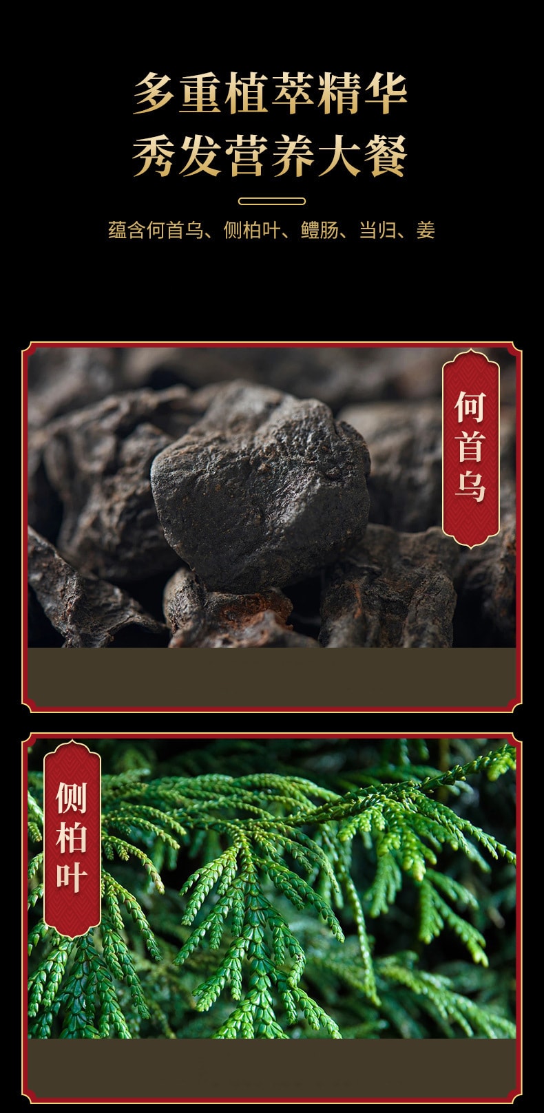【中國直郵】北京同仁堂 防脫發育髮液增髮密髮固髮頭髮長髮劑禿頭髮際線男女生髮液 100ml