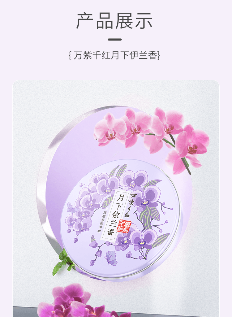 Moisturizing Cream Hand Cream And Face Cream Moisturizing Hydrating Refreshing And Skin Care 40g- Ylang 1PC