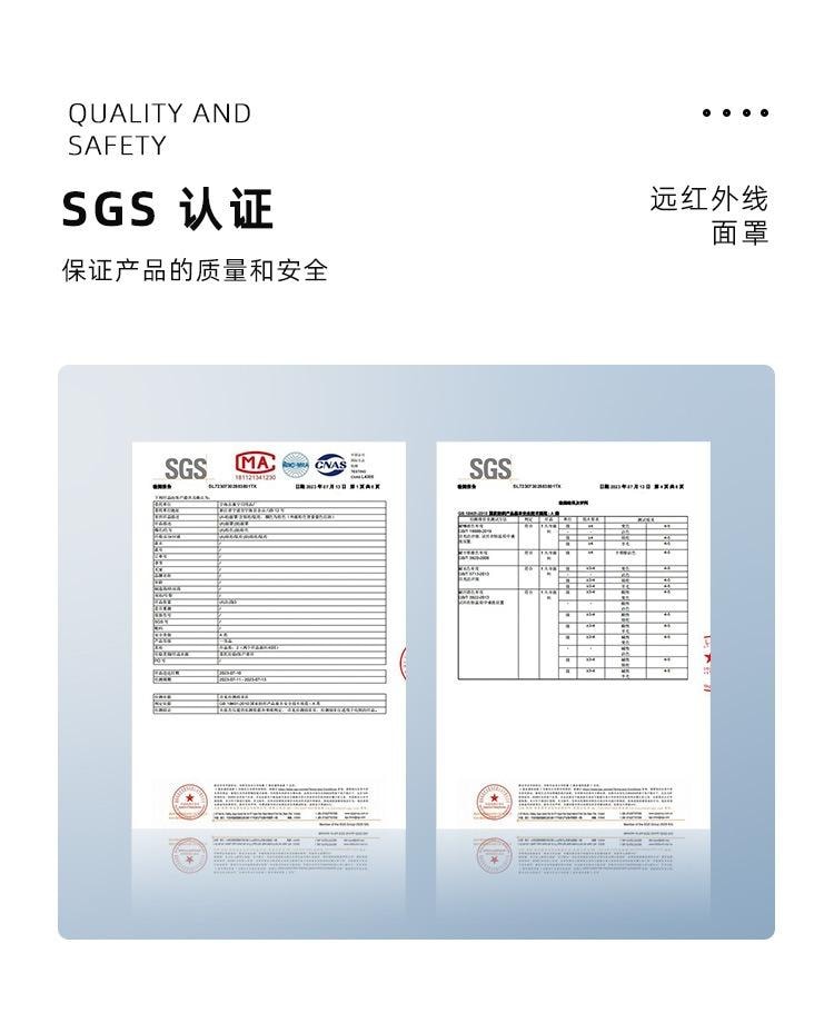 SeeYouth天使之翼-B瘦臉面罩v臉繃帶 粉紅色(1盒)