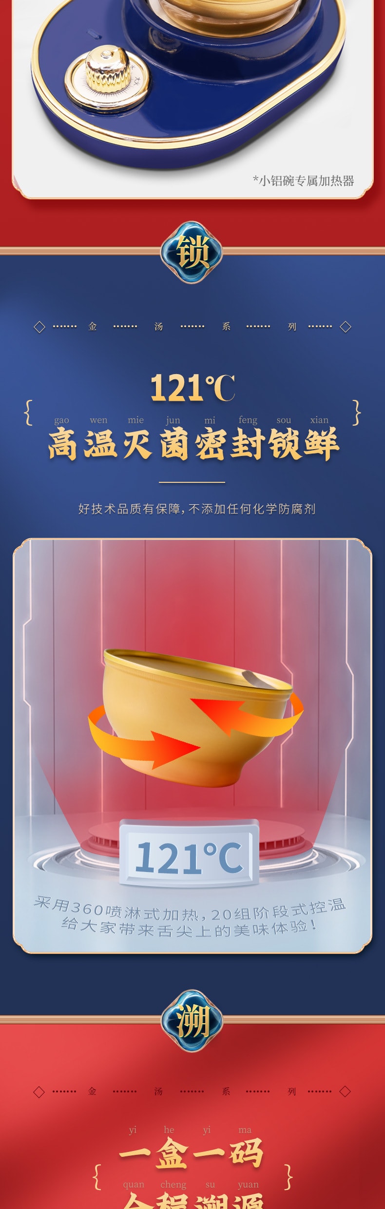 【中国直邮】胶你食 桂花马蹄银耳羹 滋补速食 滋补养生品 228g/碗