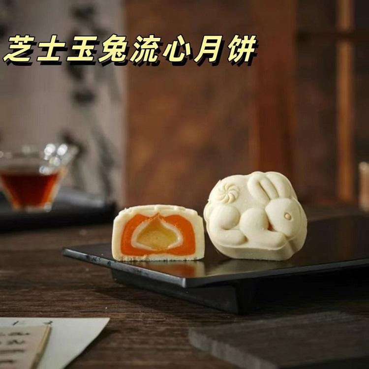 姚记 四粒装造型流心月饼 奶黄流心礼盒 白兔子芝士流心 黄兔子  经典巧克力流心 抹茶流心 260g