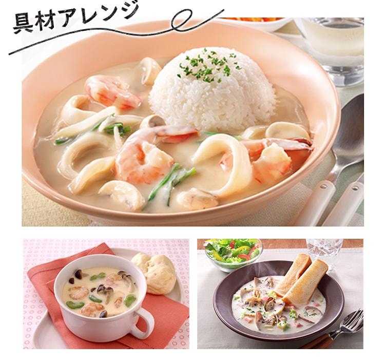 日本 HOUSE 北海道杂烩 炖菜 煨菜 蛤蜊生奶油口味 144g 8人份