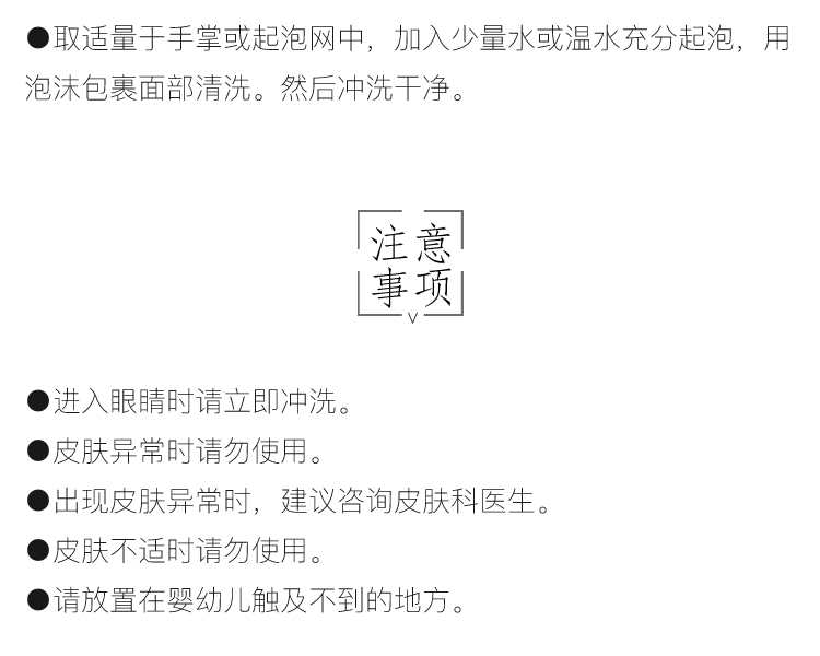 BBJP||CELLREVA 沙龙级温和洗面奶||300g