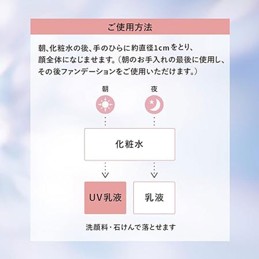 【日本直郵】日本 資生堂 怡麗絲爾 Elixir 粉管 防曬隔離妝前乳 三合一 SPF50+ PA++++ 35g
