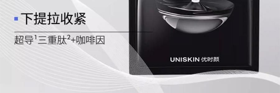 UNISKIN优时颜 黑引力 蕴能紧致提拉面膜 5片/盒 + 新蕴能紧塑轻盈乳霜 轻盈版 50g 补充胶原 收紧轮廓 提拉苹果肌 塑型下颌线 保湿锁水【超值装】