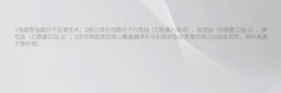 UNISKIN优时颜 黑引力 蕴能紧致提拉面膜 5片/盒 + 新蕴能紧塑轻盈乳霜 轻盈版 50g 补充胶原 收紧轮廓 提拉苹果肌 塑型下颌线 保湿锁水【超值装】
