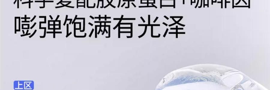 UNISKIN优时颜 黑引力 蕴能紧致提拉面膜 5片/盒 + 新蕴能紧塑轻盈乳霜 轻盈版 50g 补充胶原 收紧轮廓 提拉苹果肌 塑型下颌线 保湿锁水【超值装】