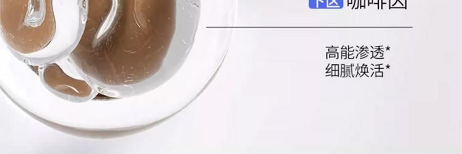 UNISKIN优时颜 黑引力 蕴能紧致提拉面膜 5片/盒 + 新蕴能紧塑轻盈乳霜 轻盈版 50g 补充胶原 收紧轮廓 提拉苹果肌 塑型下颌线 保湿锁水【超值装】